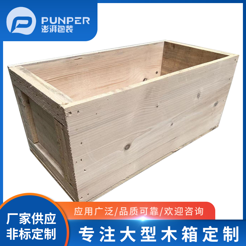 木箱包裝有什么要求？