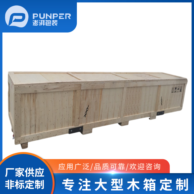江陰木箱有哪些方法可以做到防潮措施呢木箱？