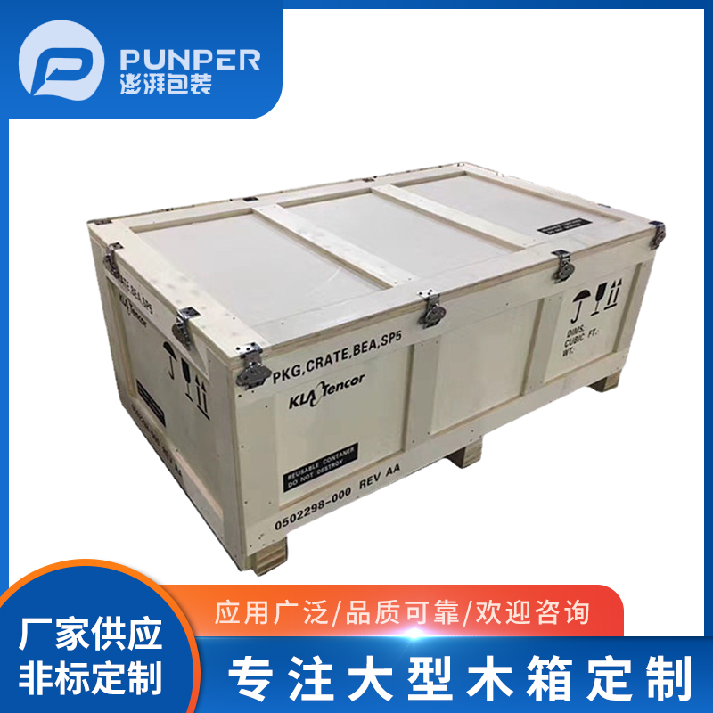 木箱定制應(yīng)考慮哪些因素？